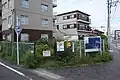 第二あすなろどんぐりひろば