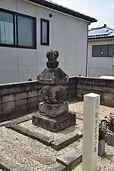 松平広忠墓（2019年（令和元年）5月）