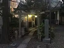 七福稲荷神社