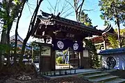 中門