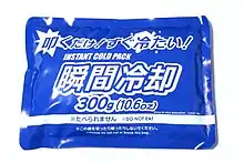 叩くと温度が下がる瞬間冷却剤