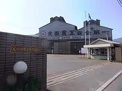 本社