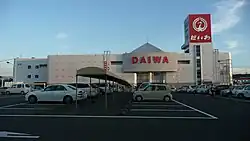 ショッピングセンター形式の店舗プラッセだいわ鹿屋店（閉店済）