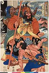 86.打虎將李忠