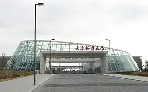 大連医科大学(旅順)
