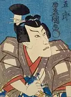 八代目市川團十郞