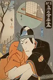 八代目 市川團十郎