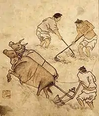 農耕
