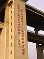 橋頭堡