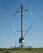 ダリウス風車