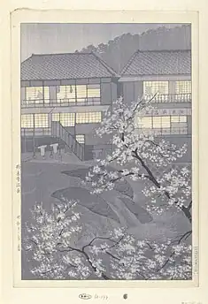「修善寺温泉」