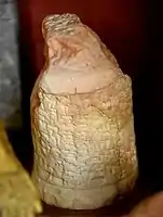 シーン・カーシッドの名が刻まれた奉納円錐、紀元前18世紀、ウルク産（大英博物館収蔵）