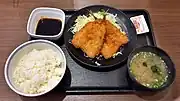 吉野家のアジフライ定食