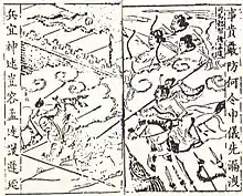 孟達、司馬懿の神速に敗北する(清代)