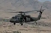 UH-60 ブラックホーク