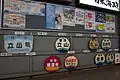 電鉄富山駅ホームに置かれた絵入りヘッドマーク