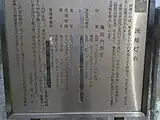 洲埼灯台の説明