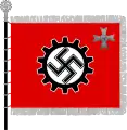 戦時名誉旗