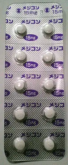 デキストロメトルファン臭化水素酸塩製剤（先発薬のメジコン錠15mg）の錠剤