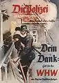 1938年、Helmuth Ellgaard (en)による宣伝ポスター。上部の文字は「警察はあなたの友人にして救い手」。下部の文字は「あなたの感謝をWHWへ」。