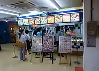 ディッパーダン京橋店