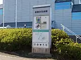 案内板（扶桑文化会館前）