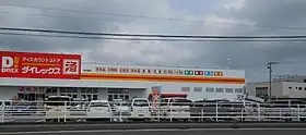 本部・高木瀬店