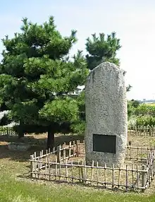 初代 都（ど）々（ど）逸（いつ）坊（ぼう） 扇（せん）歌（か）
