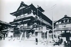 道後温泉本館(1894年)