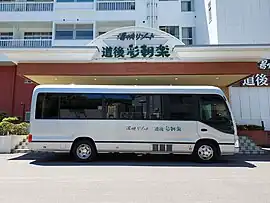 道後彩朝楽の送迎バス