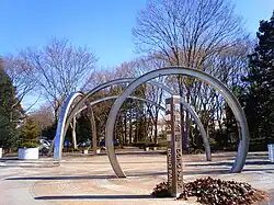 洞峰公園（2010年2月）