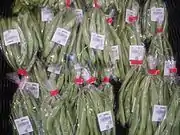 直売所に並ぶ「ドイツ豆」