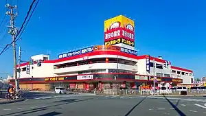 中交ホリディスクエア