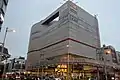 ドンキホーテ柳ヶ瀬店(現在は閉店)