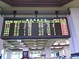 発車票（2011年撮影）