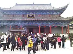 東華寺の大雄宝殿