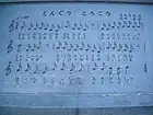 資生館小学校の楽譜碑（1968年建立）