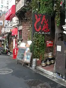 店頭の様子 (2012年)