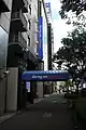 ドーミーインEXPRESS名古屋