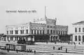 1870年開業の駅舎