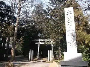 土支田八幡宮(土支田四丁目)