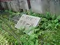 第一寮跡を記す石碑