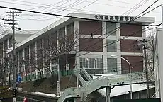 北海道高等盲学校校舎