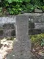 道祖神(神奈川県藤沢市にて)。