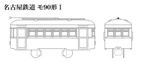 モ90形