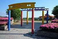 ドリームワールド（遊園地）