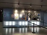 drinkshop