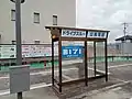 愛知県日進市蟹甲町にあるドライブスルー式公衆電話