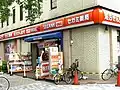 セガミ薬局江坂店(現・ココカラファイン薬局江坂店、大阪府吹田市)
