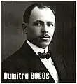 ディミトリ・ボゴス（ルーマニア語版、英語版）（Dimitrie Bogos）、陸軍大将